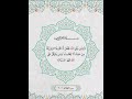 ومن يتق الله يجعل له مخرجا ومن يتق الله يجعل له مخرجا