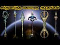 Most powerful mahabaratha  hindu mythical weapons      savage point