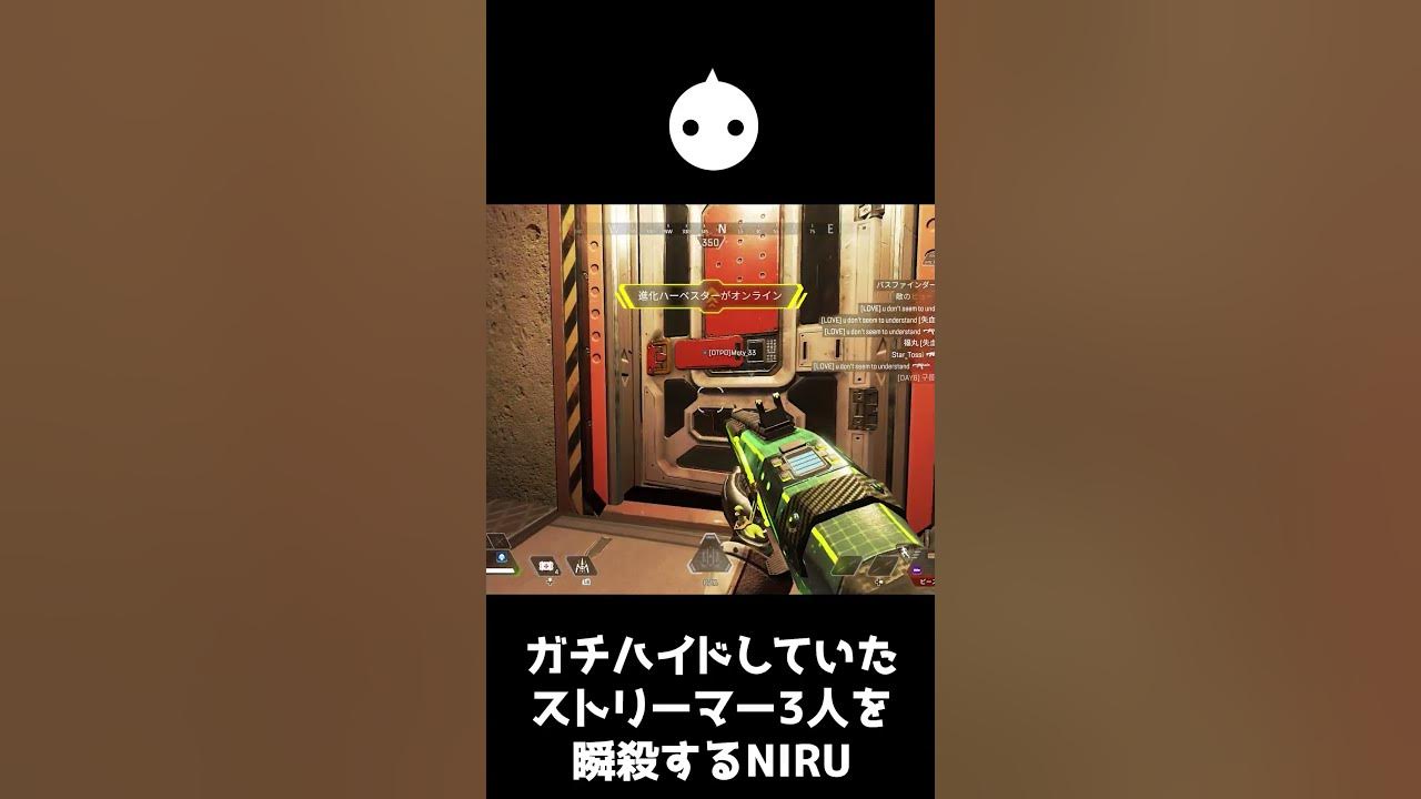 殺害されたストリーマーのライブ映像 ハイドしていた配信者3人を一瞬で壊滅させた【APEX LEGENDS】 - YouTube