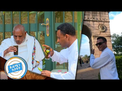 ቪዲዮ: ስክሪፕቱን የት እንደሚልክ