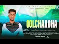 Singer Tamiru Kebede Oolchaa Dha Singer Tamiru Kebede Oolchaa Dha