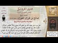 هل ورد عن عبد الله بن عمر أنه سمع رجلا عطس ثم قال الحمد لله رب العالمين فنهاه عن ذلك فتاوى 