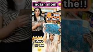 29/100 days challenge ₹500 Note Gayab 😳 Mummy ka Magic 😂 | #relatable   #ytshorts #indiancomedy