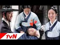 100daysmyprince [뒷이야기] 하루만 저하의 베개가 되고 싶어♥ 달달+애틋 궁 데이트! 181030 EP.16