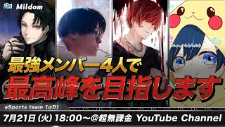 超無課金 Ad代表youtube網紅頻道詳情與完整數據分析報告 Noxinfluencer提供支持 超無課金 Ad代表youtube網紅頻道詳情與完整數據分析報告 Noxinfluencer提供支持