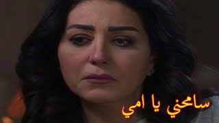 مسلسل بيت الشده الحلقه 11 بطوله وفاء عامر