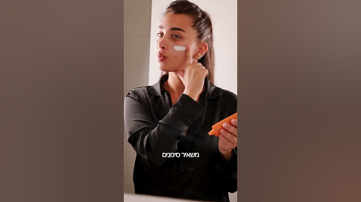 הכירי את סדרת סבוקלם סאן פרוטקט החדשה ! הקיץ נעים לסנן את השמש ☀️
