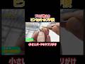 ピンセットを使った小さいパーツのヤスり方【裏技】　#プラモデル #ガンプラ #模型テク #簡単工作 #プラモ制作 #ガンプラ #モデラー必見 #プラモ初心者 #plasticmodels #裏技