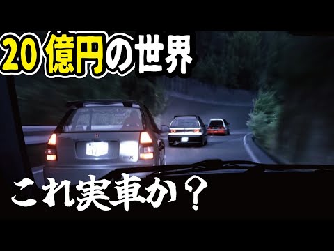 【賞金20億円】eスポーツの時代とは！自動車もゲームの時代に？ブロックチェーンやNFTにより加速するネットの世界