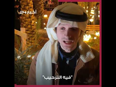 وليام معلم اللغة الفرنسية بالرياض الذي أحب المملكة هواه سعودي نصراوي