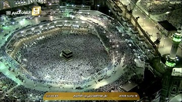 صلاة العشاء للشيخ خالد الغامدي اليوم السبت 18 ذو الحجة 1438 - من الحرم المكي - من سورة فاطر