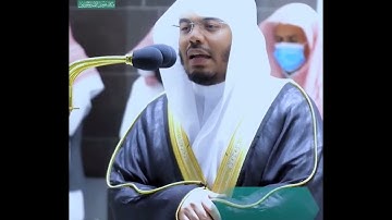 وهم يصطرخون فيها ربنا أخرجنا نعمل صالحا غير الذي كنا نعمل - تلاوة باكية من الشيخ ياسر الدوسرى