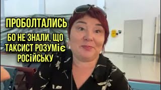 Що придумали росіяни🤦‍♀️Послухайте і поширте!