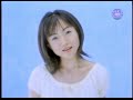 飯塚まゆみ - 星空にお祈り