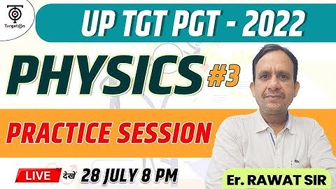 UP TGT / PGT - 2022 ll Physics || Practice Session || TargetOn