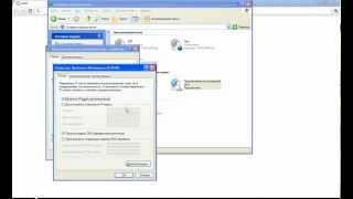Настройка dir300 в режиме pppoe screenshot 1