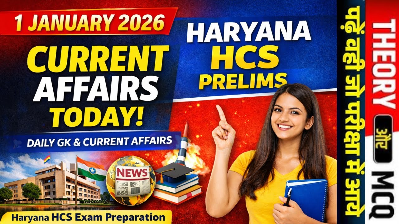 1 January 2026 Current Affairs Today | Haryana HCS Prelims | Daily GK | STAR IQ