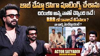 Hero Satya Dev Exclusive Interview | Struggles &amp; Success Secrets | Telugu Interview | SumanTV Roshan