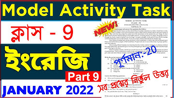 Class 9 English Model Activity Task Part 9 | Model Activity Task Class 9 English January 2022 |