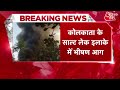 Kolkata massive fire              breaking news