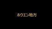 ポケモン 道路 Bgm ランキング Youtube