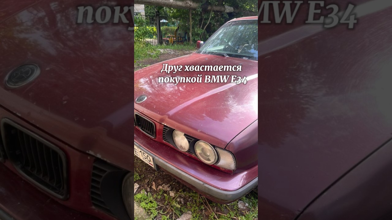 Немецкое качество… 