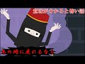 意味が分かると怖い話「もしもあの時に戻れるのなら」にスカッとする話風を入れてみた。