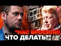 🤯КАЗАНСКИЙ: Жители Мариуполя В ИСТЕРИКЕ! Показали НАСТОЯЩУЮ ЖИЗНЬ на камеру @DenisKazanskyi