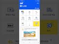 CASH PLUS APP | It&#39;s Like Mobile Side Hustle. It only brought me 20950Won(REAL). NOT ALL DAY LONG