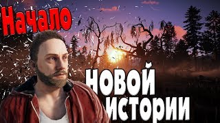 RUST - Снова фильм?! Начало новой истории. Влился в тиму к европейцам. Опасный поход. Часть 1. RUST - Снова фильм?! Начало новой истории. Влился в тиму к европейцам. Опасный поход. Часть 1.