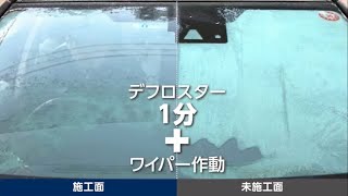 QMI スーパーファインビュー FF 12個セット+type F 雨の日も視界良好！】QMIスーパーファインビューを試してみた