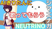 化学の数え方 モノ ジ トリ テトラ のうた 一発キォク Youtube 化学の数え方 モノ ジ トリ テトラ のうた 一発キォク Youtube