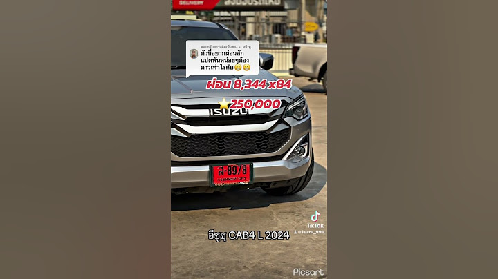 ผ่อนแปดพันกว่า ⭐️เท่าไหร่ อีซูซุ 2024 #isuzu2024 #อีซูซุ #chorts