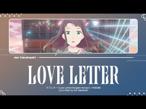 YOASOBI Love Letter ラブレター English Version Lyrics Eng