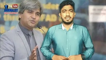 Assistant Professor of IBA Sukkur killed in Sindh, Dr Ajmal Sawand was PhD holder from Europe