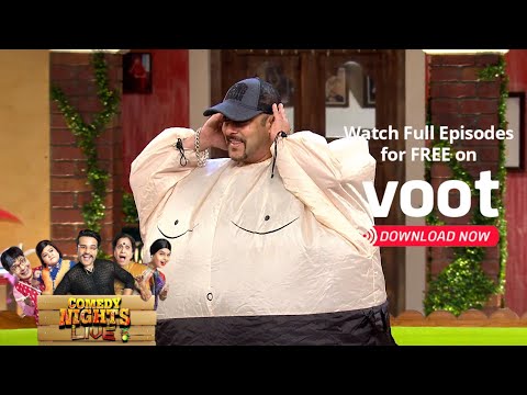 हँसते हँसते Salman Khan ने Stage ही छोड़ दिया!😜🤣 | Comedy Nights Live | कॉमेडी नाइट्स लाइव