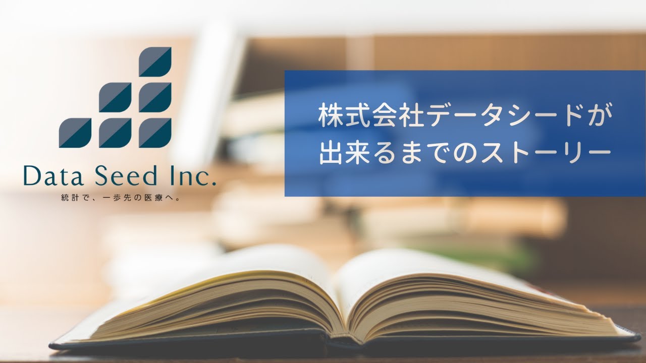 いちばんやさしい医療統計 裁断なし いちばんやさしい医療統計 | 吉田 寛輝 |本 | 通販 | Amazon