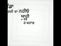 Jatt da Muqabla Sidhu Moose wala Whatsapp Status Video Attitude punjabi status Whatsapp Status Video Download Free