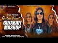 Divya Sharma Gujrati Mash Up 2024 ગ જર ત મ સપ Manyata Digital 
