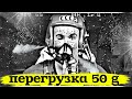 Подопытные Космонавты Пережившие Ад | Барокамеры, Сурдокамеры, Ударные Перегрузки 50G