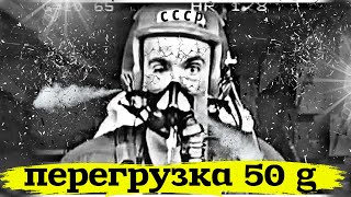 Подопытные Космонавты Пережившие Ад | Барокамеры, Сурдокамеры, Ударные Перегрузки 50G