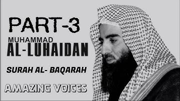 سورة البقرة بصوت الشيخ محمد اللحيدان|| SURAH AL- BAKARAH BY SHEIKH LUHAIDAN || PART-3#quran #allah
