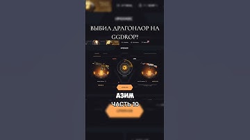 #ggdrop #cs2 #csgo #counterstrike #fyp