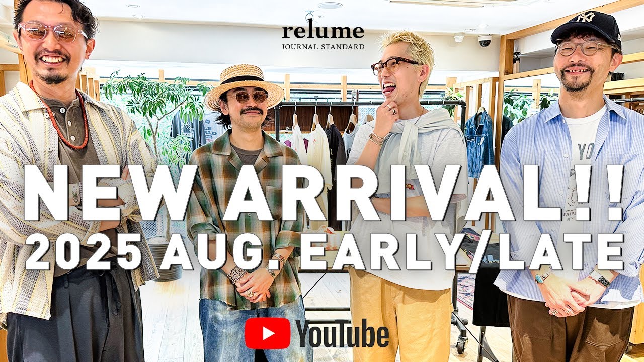【高機能】 JOURNAL STANDARD relume セットアップ 春 夏 プレス展】春夏アイテムを一気見せ！relume新作コレクション