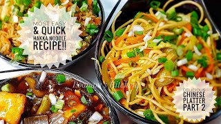 Delicious Special Chinese Platter Part 2 - Restaurant Style Veg Hakka Noodles/ Poonam’s Kitchen
