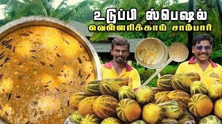 K2K Epi -24 | உடுப்பி ஸ்பெஷல் -  வெள்ளரிக்காய் சாம்பார் | Cucumber Sambar Recipe