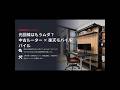 【光回線はムダ?】楽天モバイルを自宅の固定回線にする完全ロードマップ#楽天モバイル #光回線