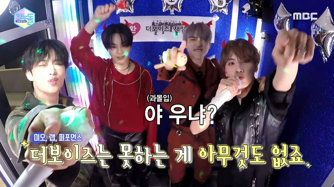 THE BOYZ (더보이즈) in 코노돌🎉 - (BOBBY - 야 우냐, 조용필 - 여행을 떠나요) | Show! MusicCore | MBC230318방송