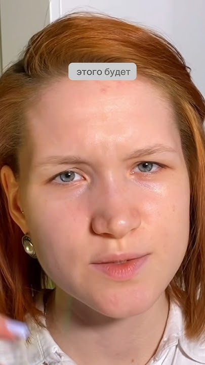 Как сделать макияж лица и оформить кожу? Рассказала в новом видео # ...