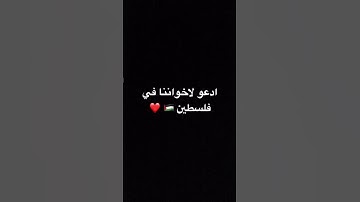 تلاوة هادئة سبحان من رزقه هذا الصوت💜